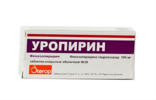 Уропирин