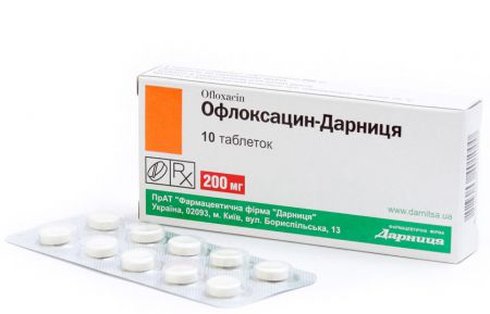 упаковка офлоксацин