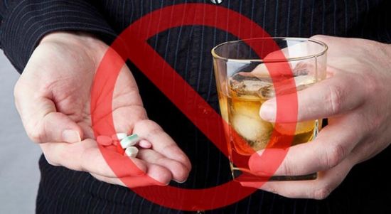 Запрет лекарства с алкоголем